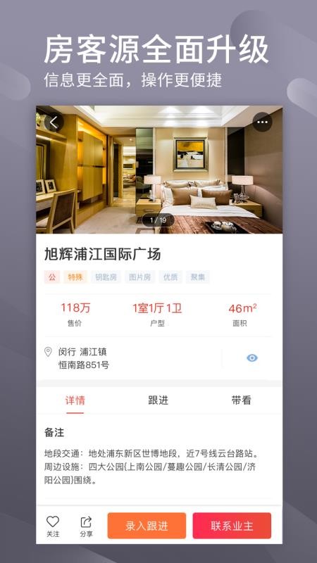 �׾ӷ��Ѿ����ֻ�app�������-�׾ӷ��Ѿ��� v1.31.0 �ֻ���