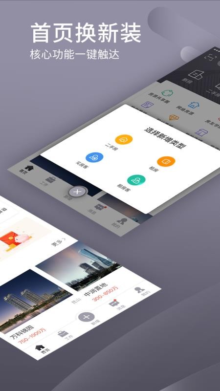 �׾ӷ��Ѿ����ֻ�app�������-�׾ӷ��Ѿ��� v1.31.0 �ֻ���