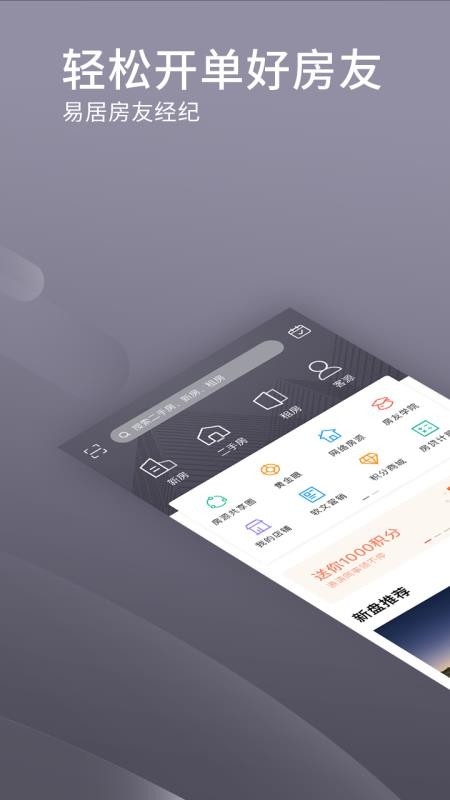 �׾ӷ��Ѿ����ֻ�app�������-�׾ӷ��Ѿ��� v1.31.0 �ֻ���