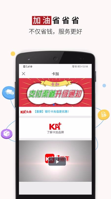 ���˱������ֻ�app�������-���˱����� v2.7.8 �ֻ���