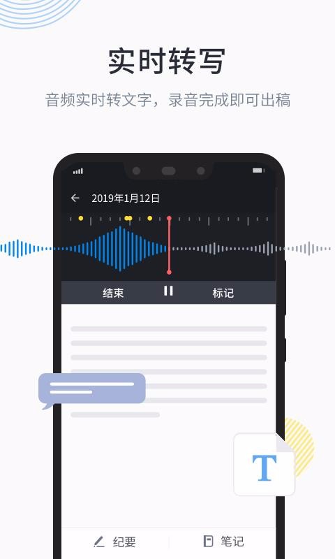 ���������ֻ�app�������-�������� v1.2.2 ��׿��