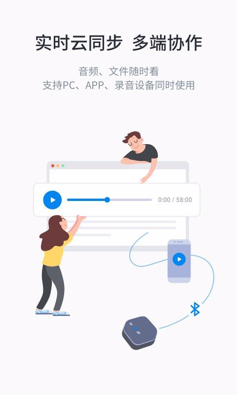 ���������ֻ�app�������-�������� v1.2.2 ��׿��