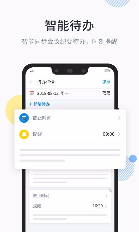 ���������ֻ�app�������-�������� v1.2.2 ��׿��