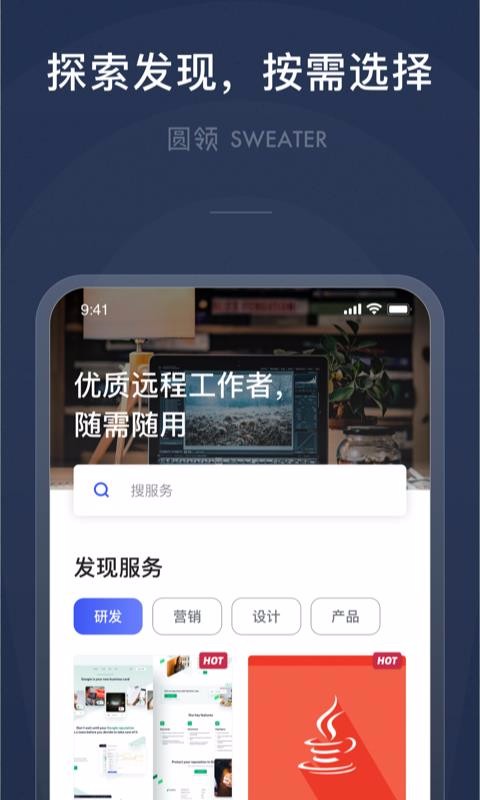 Բ���ֻ�app�������-Բ�� v2.4.2 �ֻ���