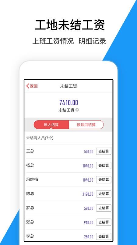 ���ؼǼӰ��ֻ�app�������-���ؼǼӰ� v5.5.6 ��׿��