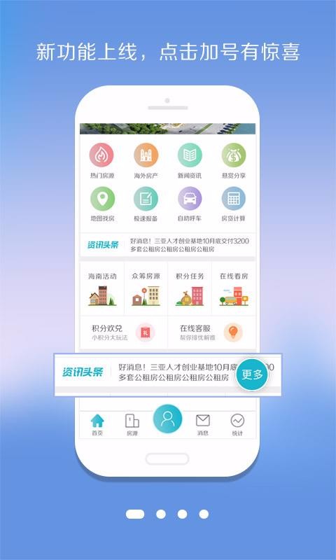 �̿ͱ��ֻ�app�������-�̿ͱ� v5.6.2 ��׿��