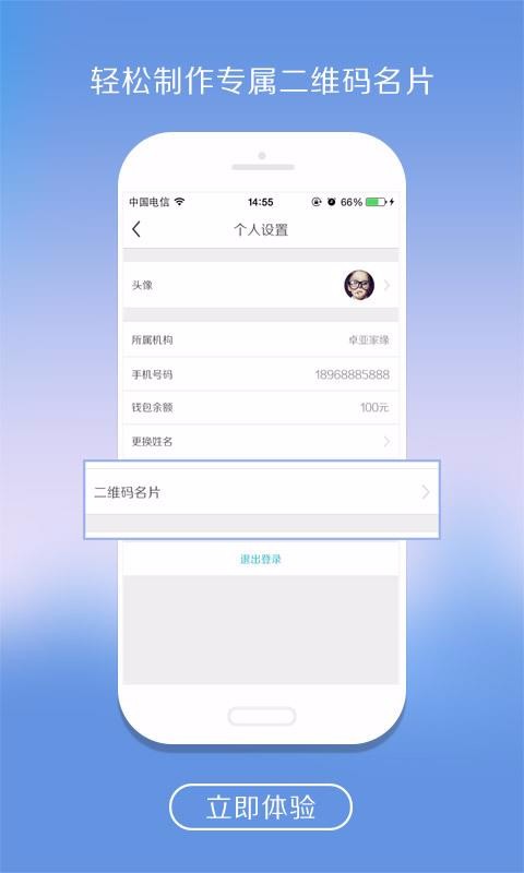 �̿ͱ��ֻ�app�������-�̿ͱ� v5.6.2 ��׿��