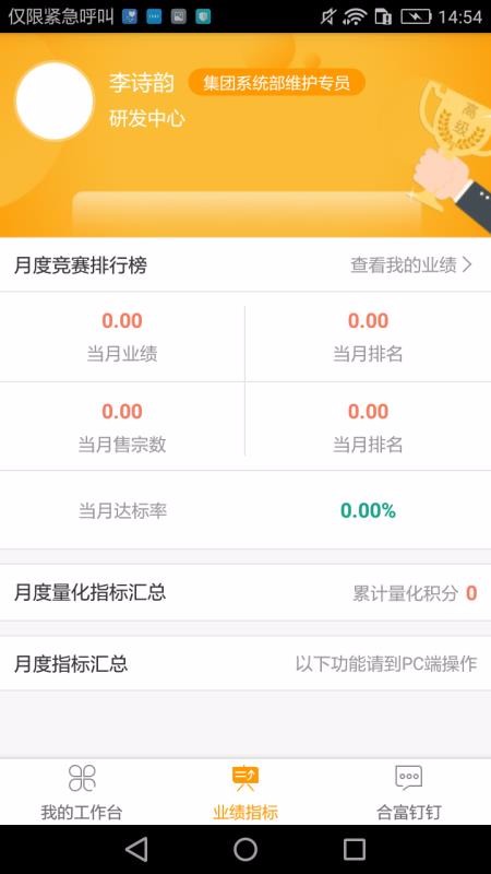 �ϸ����ֻ�app�������-�ϸ��� v2.9.1 �ֻ���