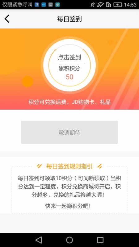 �ϸ����ֻ�app�������-�ϸ��� v2.9.1 �ֻ���