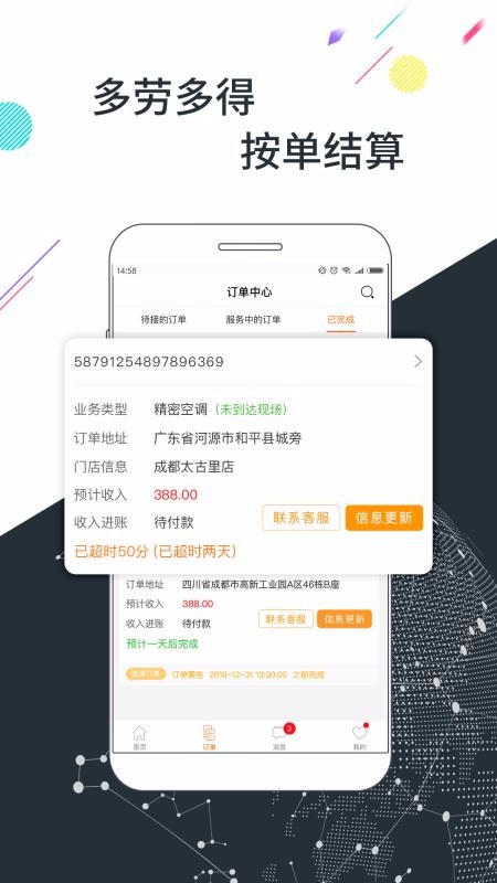 �Ź����ֻ�app�������-�Ź��� v3.1.2 �ֻ���