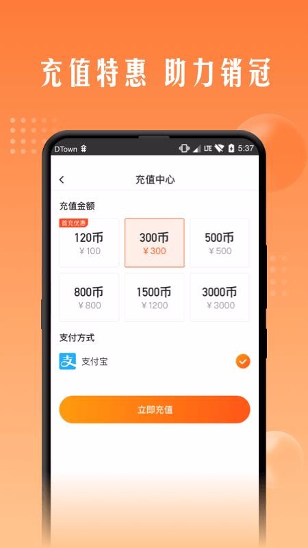 չҵ���ֻ�app�������-չҵ�� v1.0.7 �ֻ���