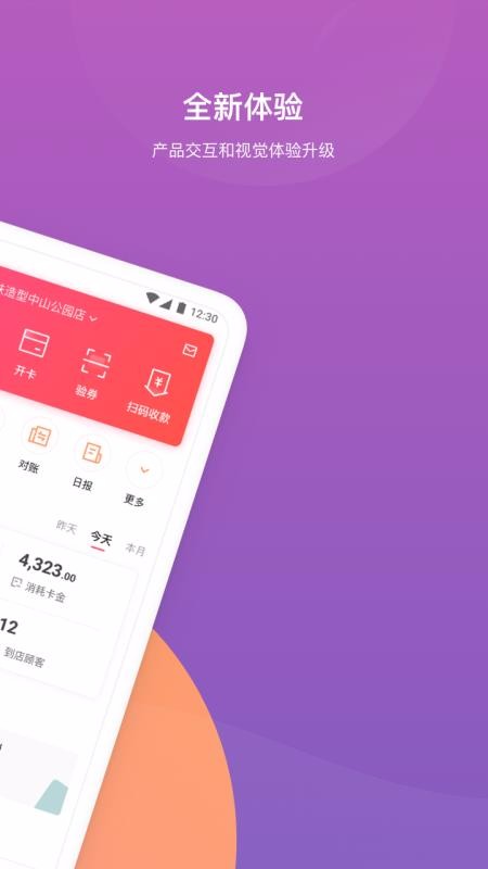 �������ֻ�app�������-������ v3.10.1 �ֻ���