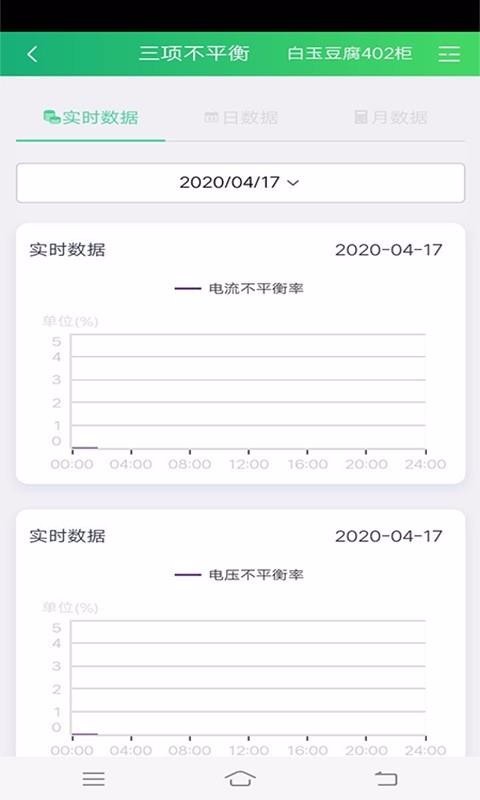 �л��°��ֻ�app�������-�л��°� v2.94 ��׿��