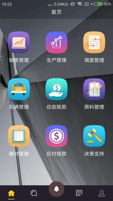 ���Ļ������ֻ�app�������-���Ļ����� v4.1.0 ��׿��