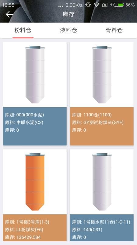 ���Ļ������ֻ�app�������-���Ļ����� v4.1.0 ��׿��