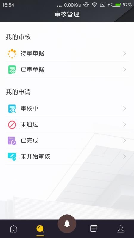 ���Ļ������ֻ�app�������-���Ļ����� v4.1.0 ��׿��