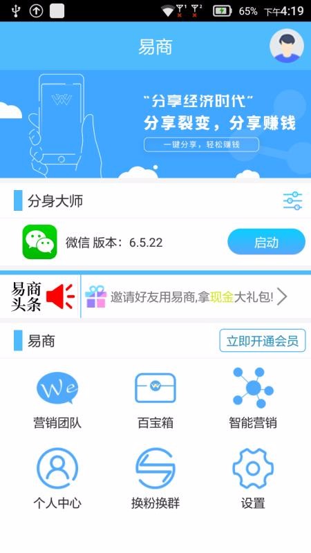 �����ֻ�app�������-���� v1.0.0 �ֻ���