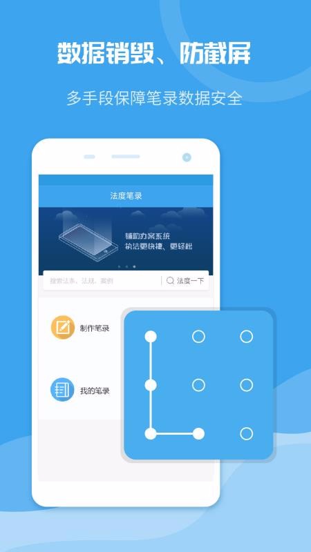 ���ȱ�¼�ֻ�app�������-���ȱ�¼ v1.9.2 ��׿��