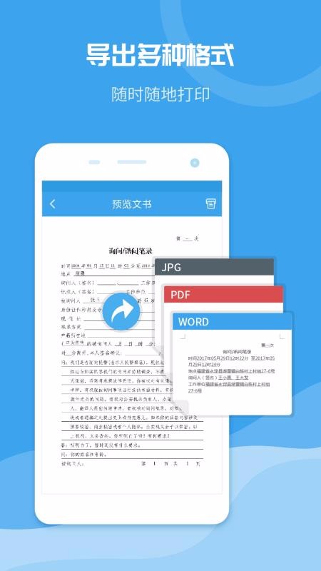 ���ȱ�¼�ֻ�app�������-���ȱ�¼ v1.9.2 ��׿��