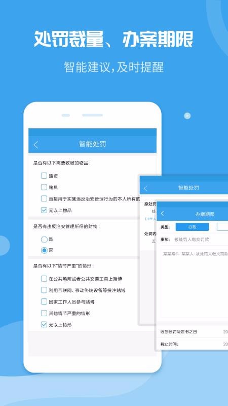 ���ȱ�¼�ֻ�app�������-���ȱ�¼ v1.9.2 ��׿��