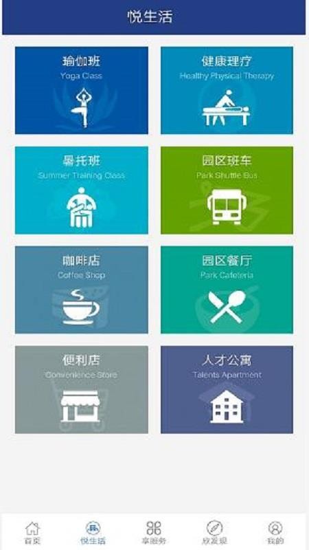 �������Ƽ�԰�ֻ�app�������-�������Ƽ�԰ v1.0.0.72 �ֻ���