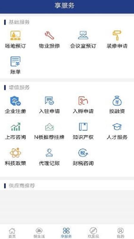 �������Ƽ�԰�ֻ�app�������-�������Ƽ�԰ v1.0.0.72 �ֻ���