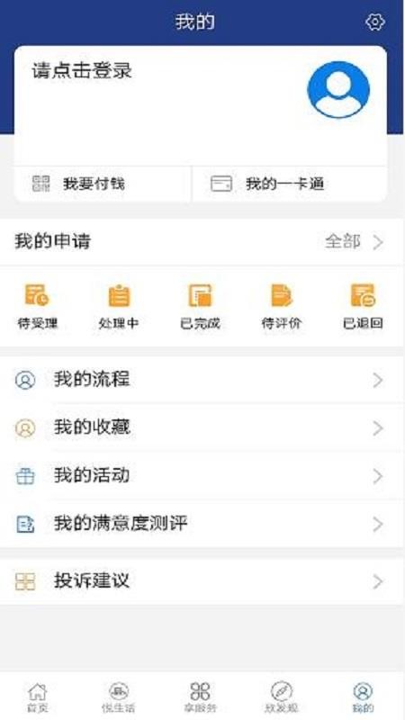 �������Ƽ�԰�ֻ�app�������-�������Ƽ�԰ v1.0.0.72 �ֻ���