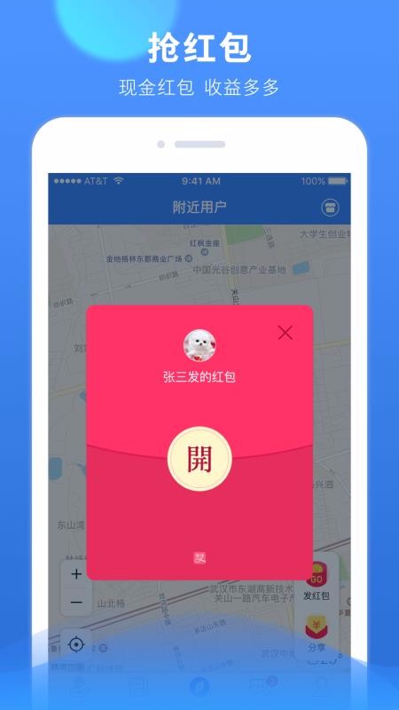 �����ֻ�app�������-���� v3.7.4.0 ��׿��