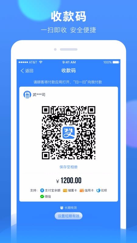 �����ֻ�app�������-���� v3.7.4.0 ��׿��