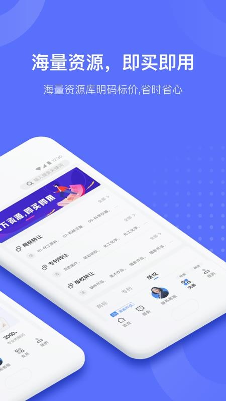 ��צ֪���ֻ�app�������-��צ֪�� v1.0.10.201028001 ��׿��