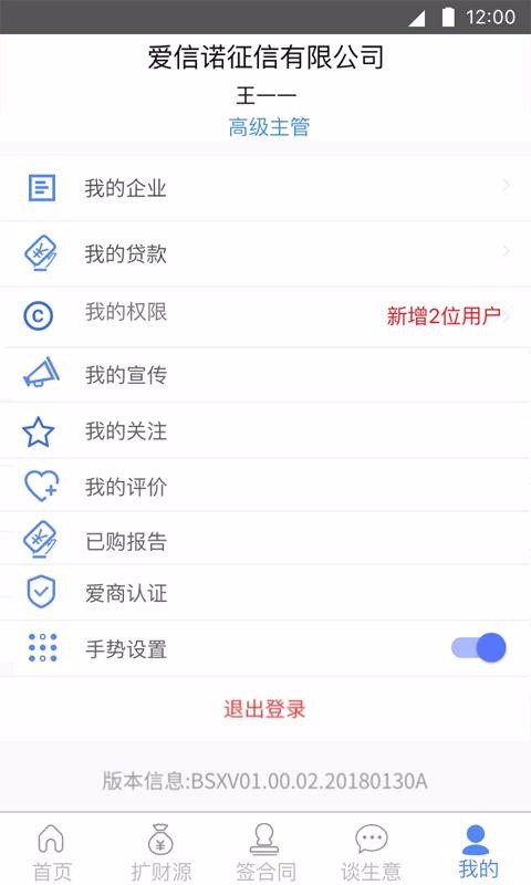 ��ʿϻ�ֻ�app�������-��ʿϻ v2.4.7.20200423 ��׿��