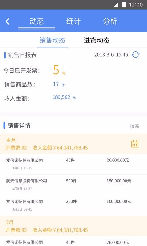 ��ʿϻ�ֻ�app�������-��ʿϻ v2.4.7.20200423 ��׿��