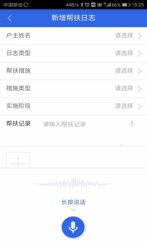 ���շ�ƶ�ֻ�app�������-���շ�ƶ v1.0.1032 ��׿��