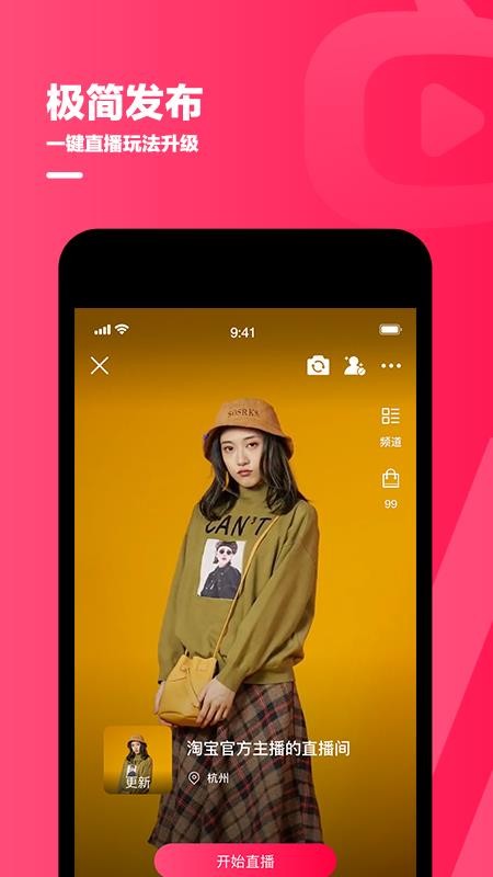 �Ա������ֻ�app�������-�Ա����� v4.0.7 �ֻ���