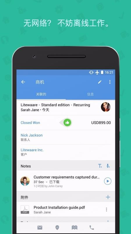 Zoho CRM�ֻ�app�������-Zoho CRM v3.4.6 ��׿��