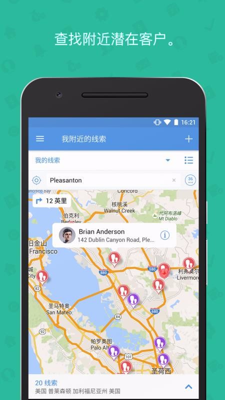 Zoho CRM�ֻ�app�������-Zoho CRM v3.4.6 ��׿��