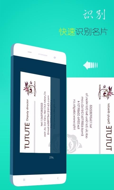 ��Ƭɨ�����ֻ�app�������-��Ƭɨ���� v1.9.4 �ֻ���