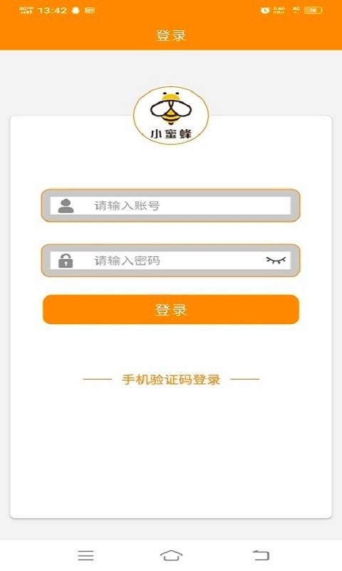 С�۷��̼Ұ��ֻ�app�������-С�۷��̼Ұ� v1.0 �ֻ���