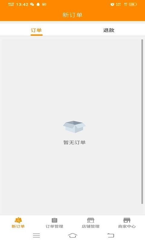 С�۷��̼Ұ��ֻ�app�������-С�۷��̼Ұ� v1.0 �ֻ���