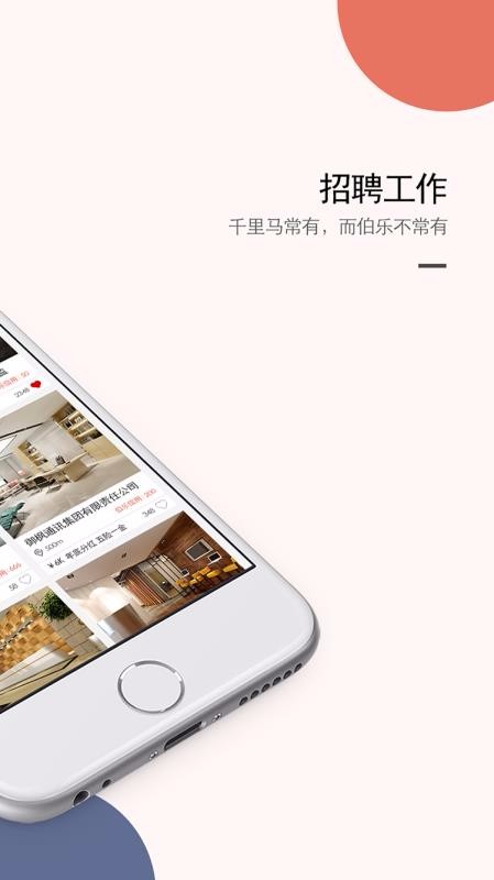 ǧ�����ֻ�app�������-ǧ���� v2.7.9 �ֻ���