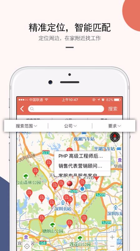 ǧ�����ֻ�app�������-ǧ���� v2.7.9 �ֻ���