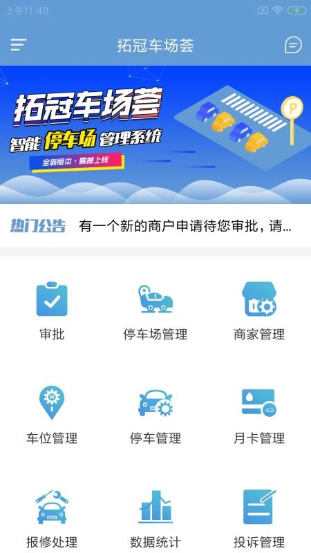 �عڳ������ֻ�app�������-�عڳ����� v1.0.0 �ֻ���