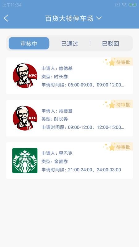 �عڳ������ֻ�app�������-�عڳ����� v1.0.0 �ֻ���