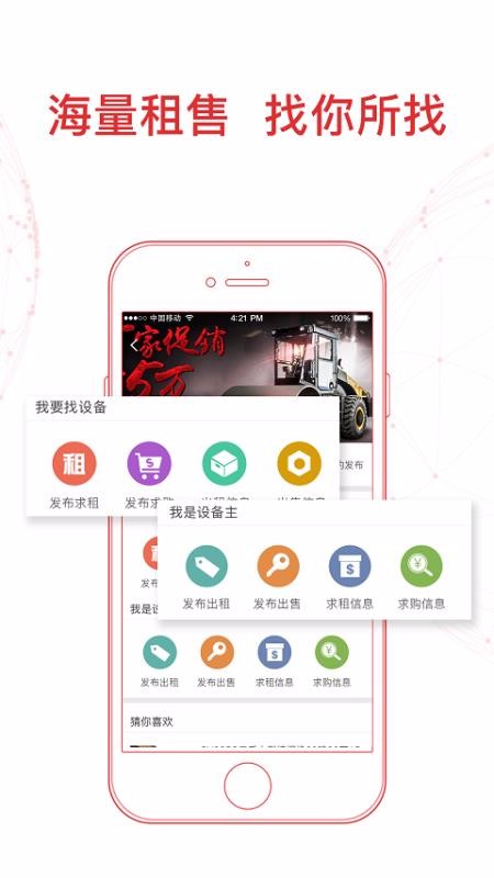 �������ֻ�app�������-������ v2.0.9 ��׿��