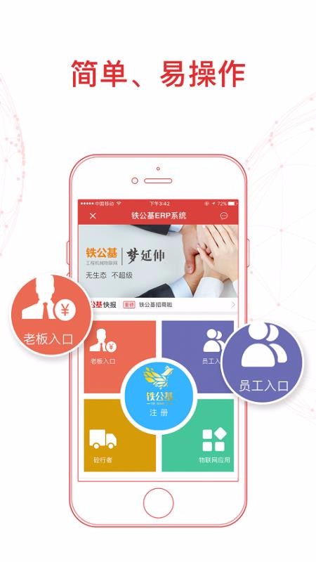 �������ֻ�app�������-������ v2.0.9 ��׿��