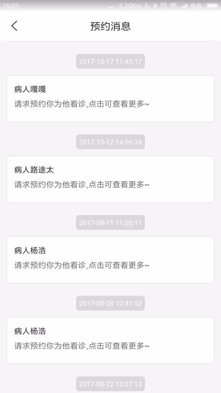 ���ʿ�ҽ�����ֻ�app�������-���ʿ�ҽ���� v1.6 �ֻ���