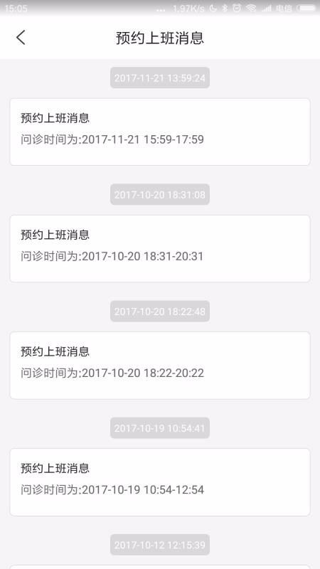 ���ʿ�ҽ�����ֻ�app�������-���ʿ�ҽ���� v1.6 �ֻ���