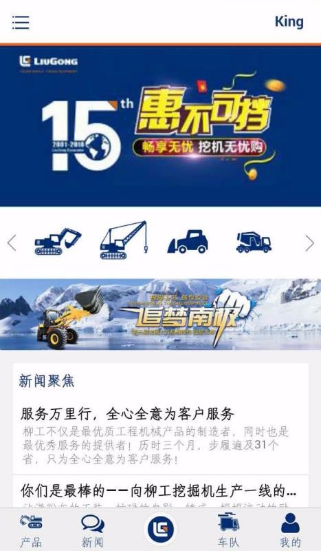 �������ܹܼ��ֻ�app�������-�������ܹܼ� v3.0.2 �ֻ���