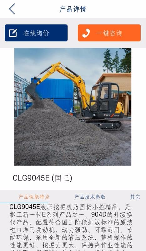 �������ܹܼ��ֻ�app�������-�������ܹܼ� v3.0.2 �ֻ���