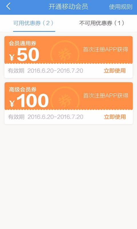 �б����ֻ�app�������-�б��� v1.1.9 ��׿��